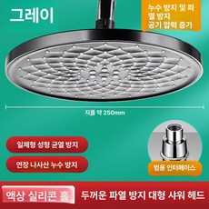 흐름 강우 샤워헤드 회색 고압 건 욕실 실버 레인 11 인치 샤워 천장 패널, A. 10인치 회색 원형, 1개