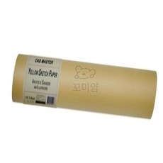 꼬미얌 스케치롤 페이퍼 옐로우 18x50Y 롤스케치트레싱지
