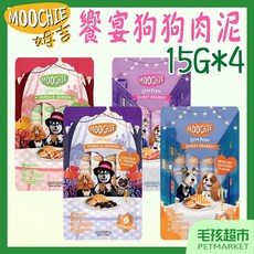Moochie 姆吉 饗宴狗肉泥, 1個, 姆吉狗肉泥-香嫩烤雞, 烤雞