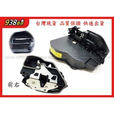 938嚴選 副廠 六角鎖 E90 E91 E92 E93 F01 F02 F04 F06 F07 無電吸門用的 中控馬達, 1個, 後左 駕駛座正後方