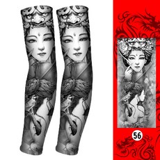 슬리브 남자 여름 원활한 Armguard 태양 보호 커버 야외 장갑 운전 얼음 실크 여성, M, WS56, 1개