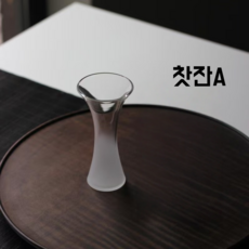 프랑스 국민 완전투명 크리스탈 차주전자 슬림찻잔 상용, 화이트 찻잔 A, 1개