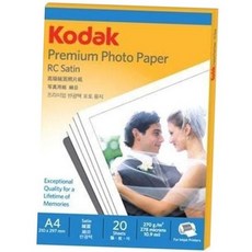 코닥 프리미엄 반광택 포토용지 a4 사진 인화지 20장 출력용지 a4인화지