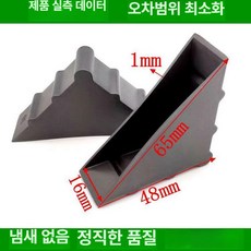 액자 코너 모서리 3mm 프레임 폭 포장용품 보호대 400개 보호캡 38x내부, 9. 내부 폭 16mm (400개), 1개