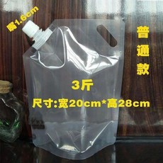超值 新款透明吸嘴袋加厚自立擰蓋子封口塑料袋豆漿油茶啤酒食品級袋子 副廠商品, 1個, 1.5公斤100個