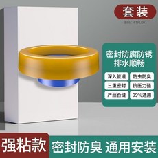無品牌 馬桶法蘭密封圈 加高防漏墊圈, 新品短口 加厚款馬桶防臭密封圈