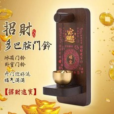 馬年門鈴進門提醒鈴鐺風鈴掛件 居家店鋪裝飾, 招財進寶門鈴