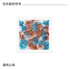 時代中西畫材 Explore 有意思-美國皮納塔鏡面藝術-花火系列 藝術樹脂材料包 DIY鏡面裝飾, 1個, 蟲鳴之森