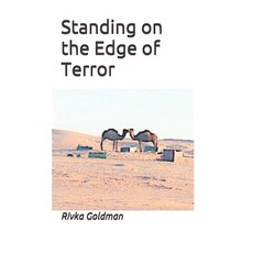 Standing on the Edge of Terror Paperback, Independently Published