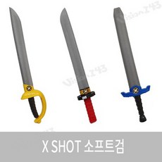 엑스샷 소프트검 랜덤발송 안전한 검 스펀지 검, 1개