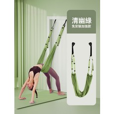 NBMY 空中瑜伽吊繩, 瑜伽繩綠色, 1個