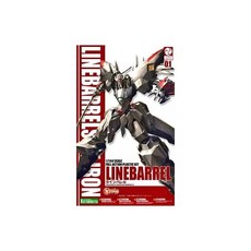 1 144 라인 배럴 철의 배럴 시리즈 No.01 KP 56 3027524