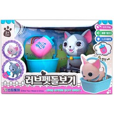 스타토이 러브펫돌보기 냥냥이 역할놀이