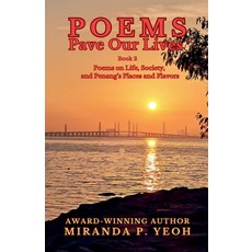 (英文圖書)Poems Pave Our Lives - Book 2 平裝版, Miranda P. Yeoh, 英文