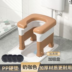 蹲便改坐便椅 家用蹲廁神器 馬桶坐架 孕婦老人輔助便器 便攜式凳子 流動廁所 成人兒童坐便椅 耐重200KG 蹲改坐簡便, 1個, 奶咖色PP硬墊+高腳+吸盤(37釐米高)