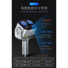 OZIO 車用電瓶電壓監測器 數顯安全預警 QC3.0 PD雙埠快充 12-24V通用, 银色, 703银