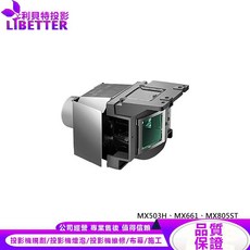 BENQ 5J.J8F05.001 投影機燈泡 適用於 MX503H、MX661、MX805ST, 1個, 副廠投影機燈泡