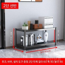 싱크대위찬장 미니찬장 조미료 정리대 홈카페꾸미기 수납장 커피머신 홈카페 그릇장, C. 두꺼운 스타일가로 60 세로 40 높이 2.3kg