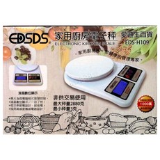 愛迪生家用廚房料理秤-H109