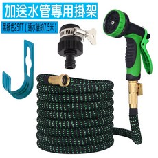 3倍伸縮 高壓彈力伸縮水管 洗車澆花園藝水管 萬用清潔水管【SV61172, 1個, 黑綠色50FT（通水後約15米）