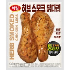 공식 하림 냉장 허브스모크 닭다리 130g 10봉, 10개