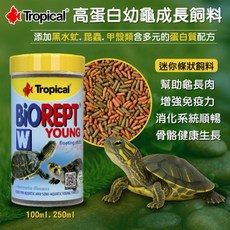 Tropical 高蛋白幼龜成長飼料, 1個, 高蛋白幼龜成長飼料-100ml