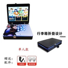 潘多拉 14吋 螢幕 家用 搖桿 遊戲機 街機 便攜式 一體機 雙人, 插電款【28888個遊戲】單人