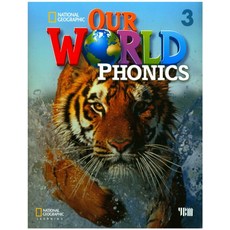 Our World Phonics 3 SB (w/CD)