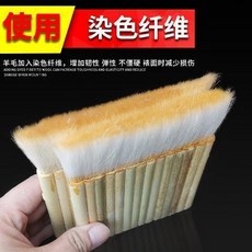 羊毛排筆刷 書畫裝裱材料 漿糊刷 竹管筆刷, 1個, 羊尾巴毛排筆刷16排3把,均碼, 16排3把