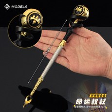 운명의 홀 근접 무기 22cm, 월터지팡이(22cm)