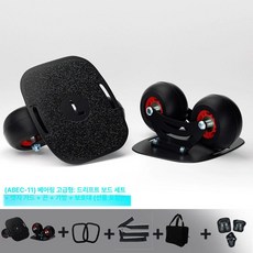 레인드랍스 프리라인스케이트 스케이트 인라인 보드, 1개, 스틸 플레이트 곡선 바퀴 프리미엄패키지