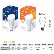 舞光 LED 燈泡 25W 38W 50W 75W, 1個