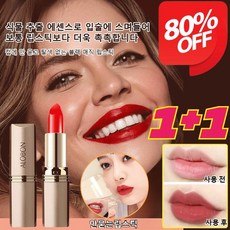 1+1 [키스해도 탈색 없음] 컵에 묻지 않고 탈색 없는 블랙 매직 립스틱 모이스처라이징 립스틱 3.8g, [1+1]02#벚꽃분홍*1+09#레트로 레드*1, 1g, 1개