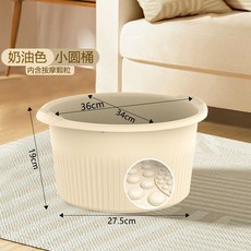 賣場新品泡腳桶足浴盆洗腳桶洗腳盆泡腳盆冬季泡腳桶塑料家用加深腳盆過小腿洗腳桶水桶按摩加高兒童足浴桶, 1個, 奶油白-矮款配件：按摩顆粒