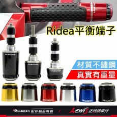 RIDEA 平衡端子｜適用JETSL DRG MMBCU, 鈦色 (灰色),單顆 標準版，備註使用車種，改車手另備註, 1個
