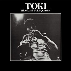 土岐英史 Hidefumi Toki Quartet - Toki / 180g 黑膠唱片 MHJL 324, 1個