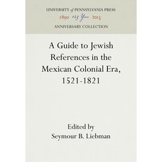 (영문도서)A Guide to Jewish References in the Mexican Colonial Era 1521-1821 Hardcover, English, 9781512822335 English, 9781512822335