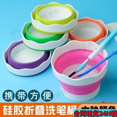 臺灣熱賣多功能美術洗筆杯迷你矽膠小水桶可插筆繪畫洗筆筒, 黃色,迷你硅膠摺疊小水桶