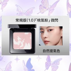 卡姿蘭 小黑磁散粉 控油持妝 8g, 1個, 柔紗蜜粉餅 普通版-桃氣粉(適合乾肌)