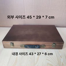 커스터마이즈 가능함 빈티지 나무 박스 책상 정리함 사진 앨범 보관 A4 종이 안전한 금속, 호두페인트 45x29x7cm 플러스 손잡이, 1개