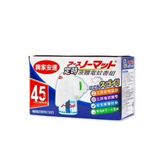 68mall 興家安速 定時電蚊香器液組，長效防蚊，定時釋放，居家必備, 單入組