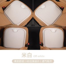 시트방석 차량방석 플란넬 차량용 여름 방석, 1개, M형(사진참조)