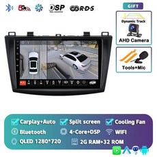 안드로이드 올인원 후방카메라 내비 안드로이드 13 Carplay 자동 Wifi 4G 자동차 라디오 DSP For Mazda 3 2010 2011 2012 2013 멀티미디어 비디오, 6)4G-64G 360 DVR