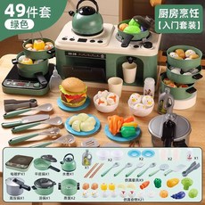 兒童廚房玩具組 仿真噴霧多功能灶台 寶寶過家家煮飯禮物, 電磁爐49件套-綠, 1個