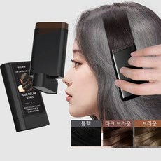 일회용 염색 스틱 흰머리 커버 빠른 염색, 1개, 다크 브라운