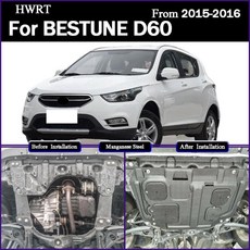 베스툰 블랙 엔진 하부 보호판 스플래시 쉴드 머드 펜더 커버 머드가드 프로텍터, 3. Manganese Steel, 기본