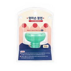 [이원헬스케어]소아21 엄마손 팜컵 대, 그린, 1개