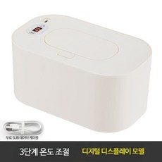 물티슈워머 온도조절 신생아 보온 휴대용 USB 출산선물, 단일모델, 화이트 물티슈워머, 1개