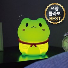 [2만대 돌파/백화점 입점] 쯔양 콜라보 쯔토리 케케 풀라스 무선 LED 수면 침실 무드등 취침등 수면등 수유등 미니 인테리어 조명 무선 신생아 아기 아이방 어린이 생일 초등 선물, 그린