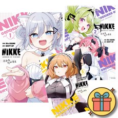 승리의 여신: 니케 스위트 인카운트 1-3 전권 세트 (전3권) 만화책